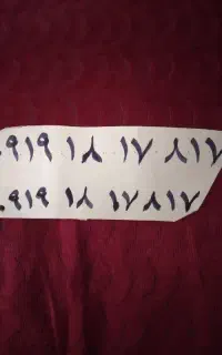 سیم کارت کارکرده  09191817817