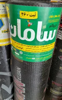 بهترین ها را از ما بخواهید