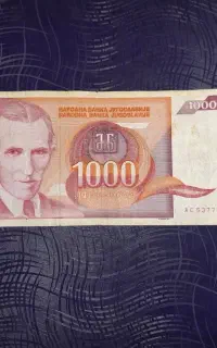 اسکناس کلکسیونی ۱۰۰۰ دینار یوگسلاوی