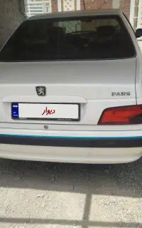 پارس نیمه سفارشی