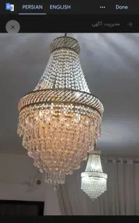 دوتا لوستر لوکس مجلسی بزرگ و متوسط با هم