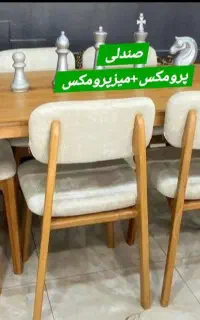 سرویس غذاخوری ۶ نفره با اقساط ۶ ماهه ارسال رایگان