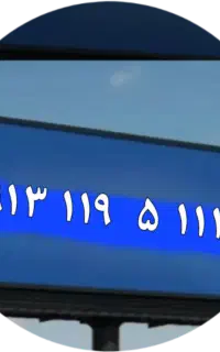 سیم کارت فوق رند قدیمی بیلبوردی