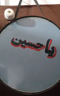 طبل محرم