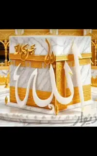 فیش حج عمره. وتمتع. خرید و فروش