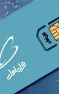 سیم کارت رند