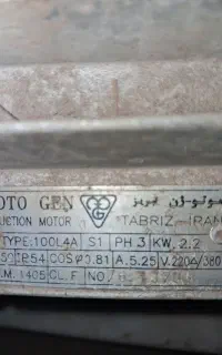 الکتروموتور موتوژن ۳ اسب سه‌فاز ۱۴۰۰ دور