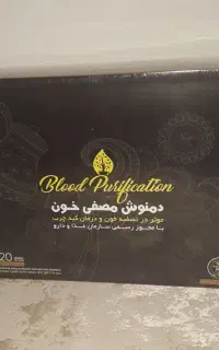 دمنوش مصفی خون