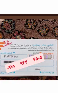 همراه اول