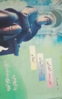 کتاب شعرترکمن مختومقلی فراغی به زبان ترکمنی