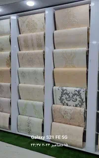پخش کاغذدیواری فاضلی