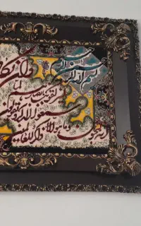 تابلو فرش ماشینی