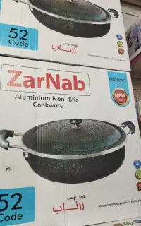 جهیزیه عروس شهره یولاگلدی لوازم خانگی میرزایی
