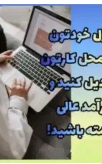 راه پولدار ترین فرد در ارز یه سال تلاش
