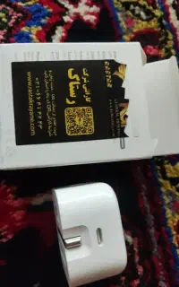 شارژر آیفون