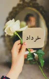 کیک تولد