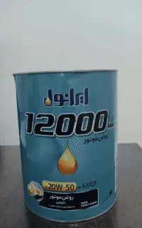 تعویض روغن موتور / ۴۰۰ تومن ارزون‌ تر