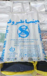 لیوان یکبار مصرف 325
