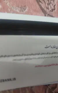 گواهینامه پایه 3فاطمه نظری گمشده