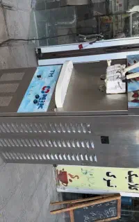 دستگاه بستنی
