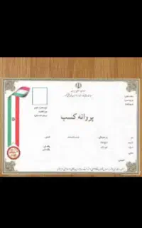 مشاوره