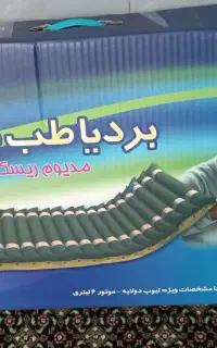 تشک بادی