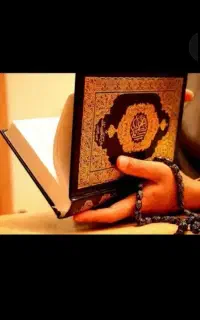 دعا برای گشایش رزق و با قرآن ( صلواتی )