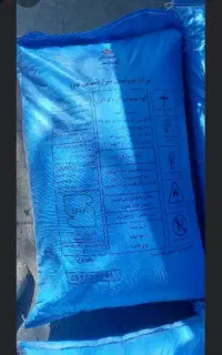 کود اوره سفید