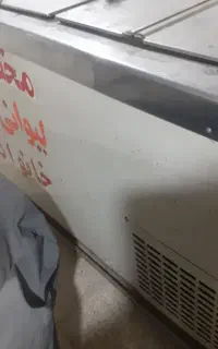 یخچال فریزر بستنی
