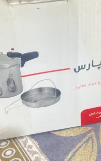 زود پز پارس استیل