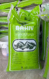 فروش عمده تخمه چینی T6