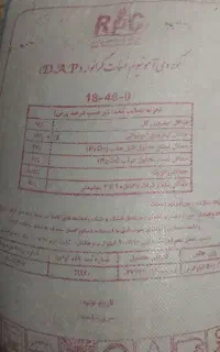 کود