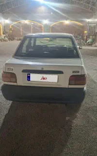 پراید