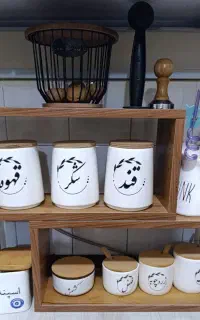 شلف جا ادویه ام دی اف