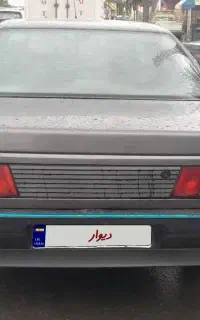 روا دوگانه کار خانه