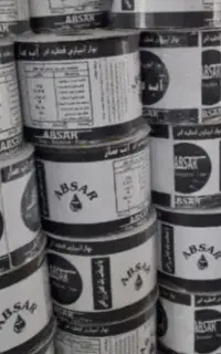 نوار تایپ ومشما