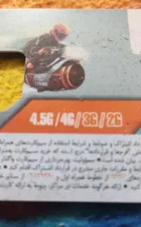 فروش سیم کارت