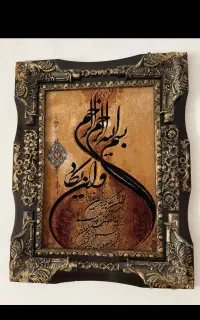 تابلو فرش