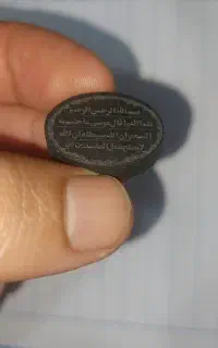 یشم عباس اباد