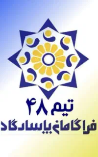استخدام در دفتر بیمه