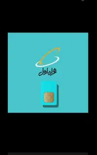 سیمکارت ۰۹۱۱۲۷۸۸۵۴۵