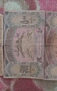 مانات ازربایجان به تاریخ ۱۹۱۹
