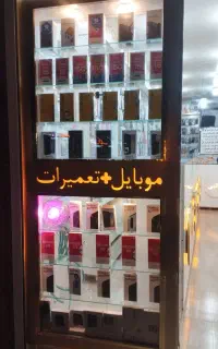 موبایل اقساطی تحویل فوری