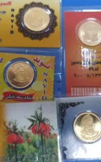 سکه تمام بانکی