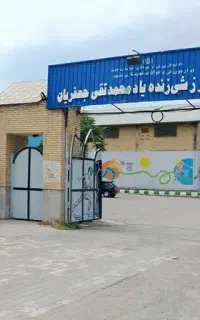 آموزش شنا. بلوار شهید آوینی (گلشهر)