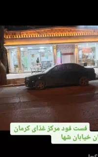 استخدام کارگر و فروشنده