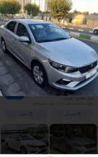 حواله ماشین تارا دستی