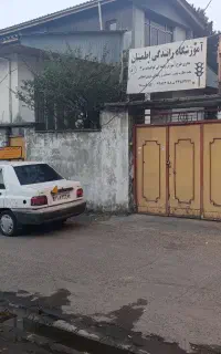 آموزش رانندگی و اعطای گواهینامه پایه ۳