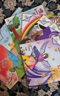 کتاب رنگ آمیزی قرآنی