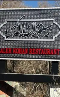 تابلو چلنیوم ، روان ، سیلکونی ، کشسان